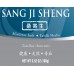 Sang Ji Sheng - 桑寄生